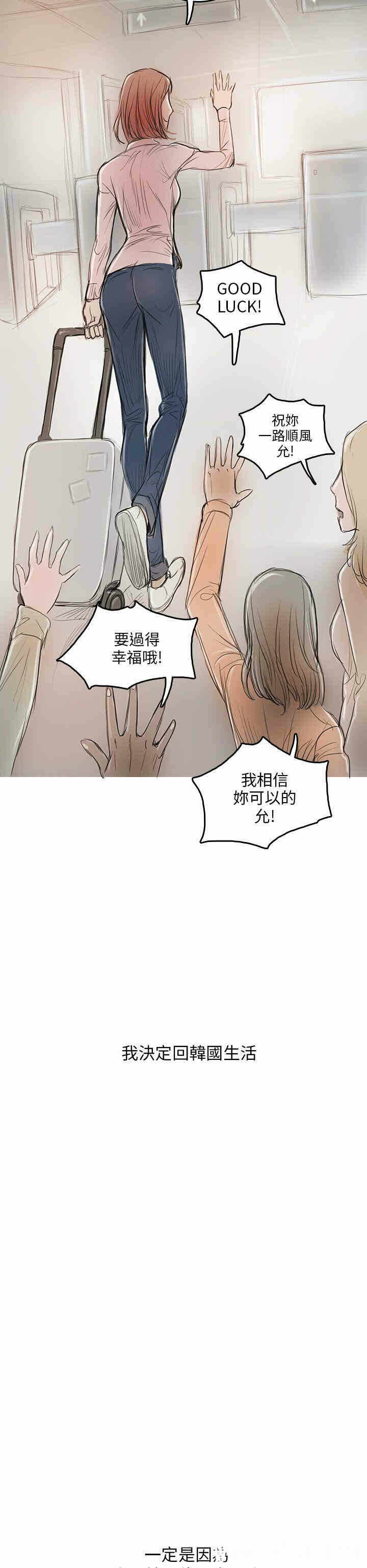 第32张