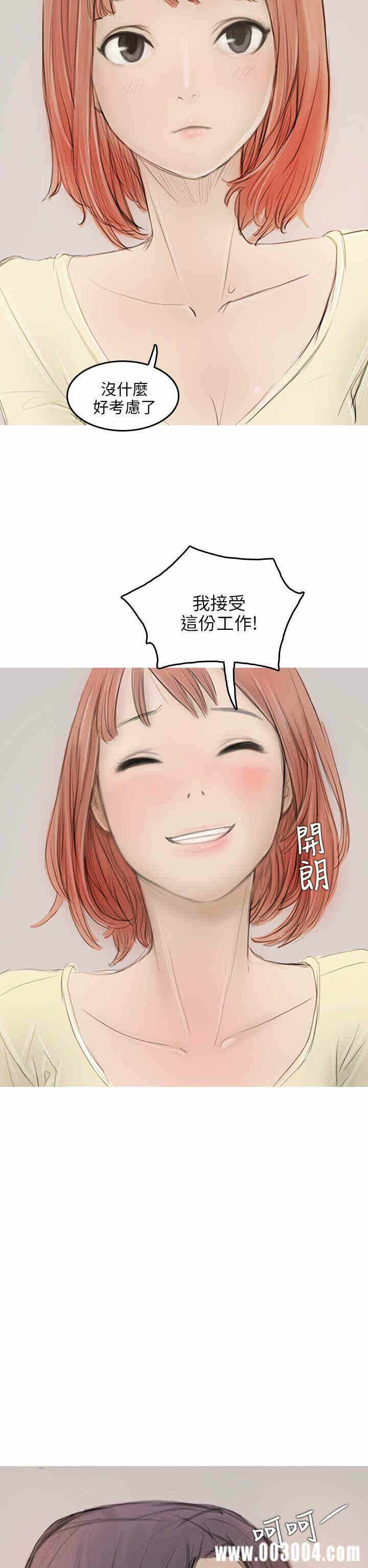 第36张