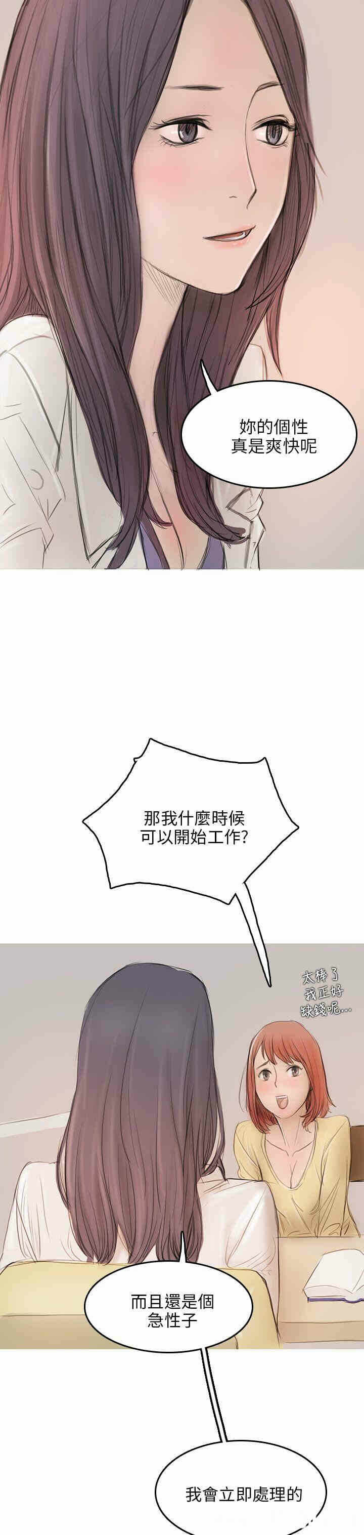 第37张