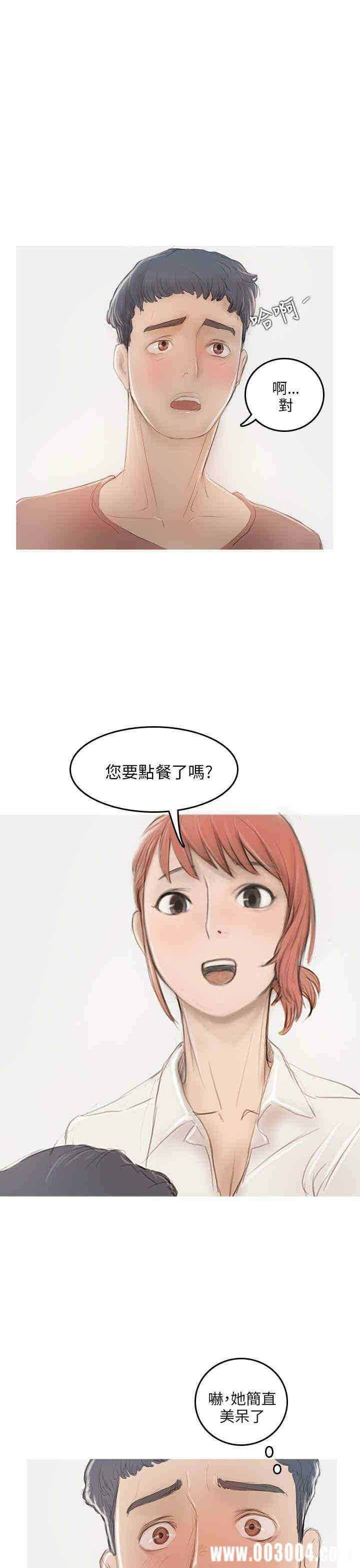 第26张
