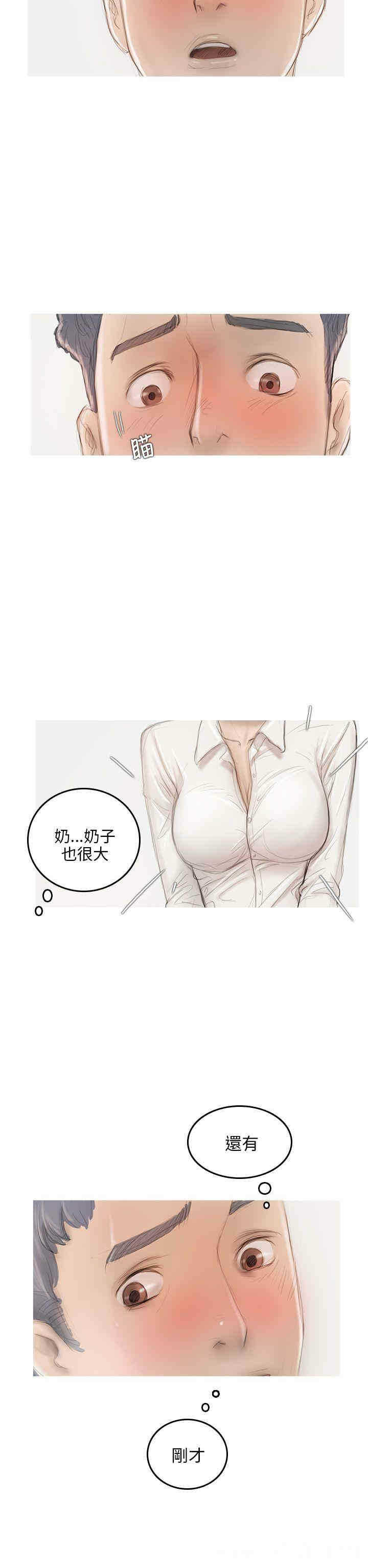 第27张