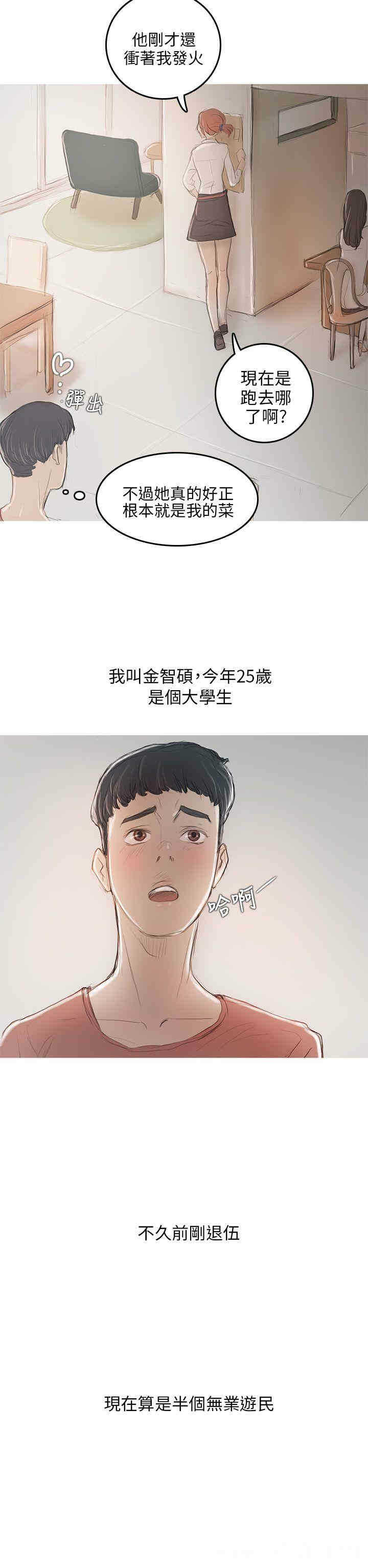 第32张