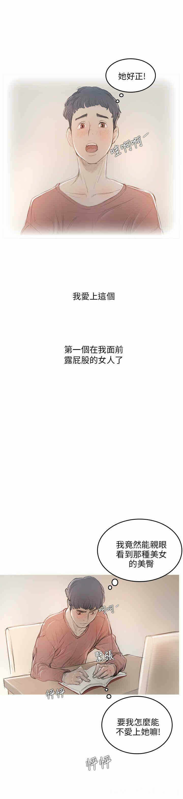 第36张