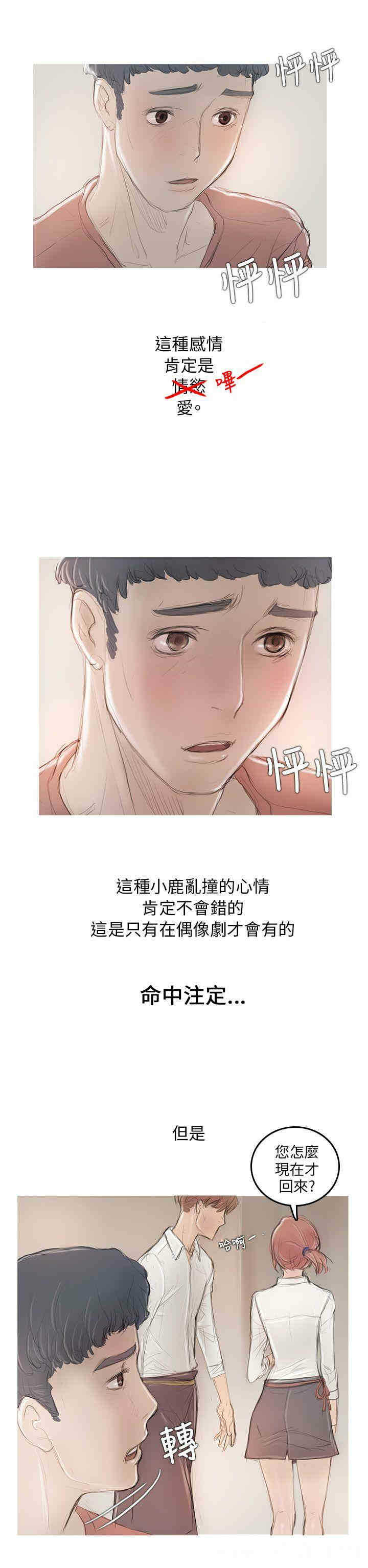 第37张