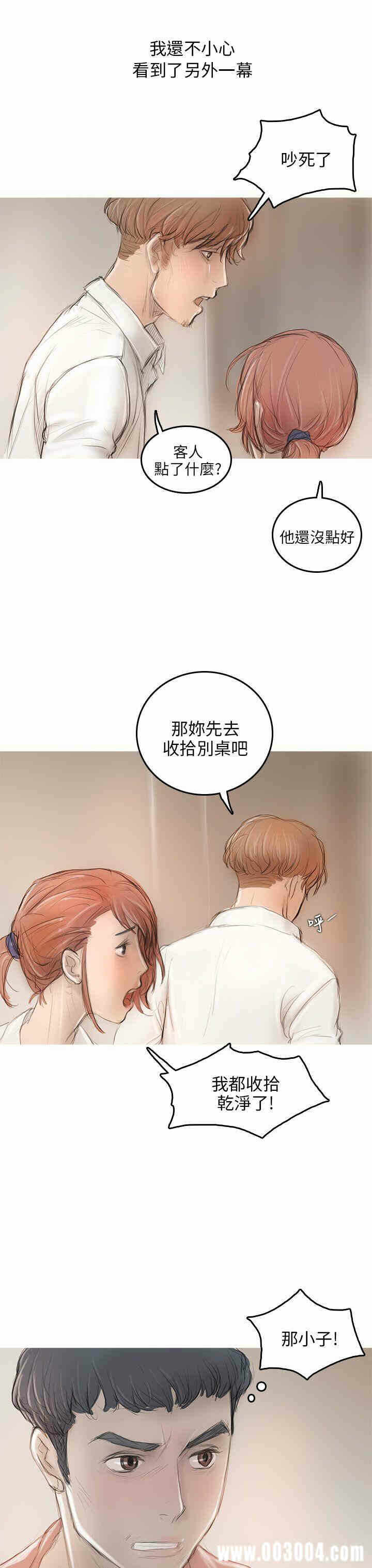 第38张