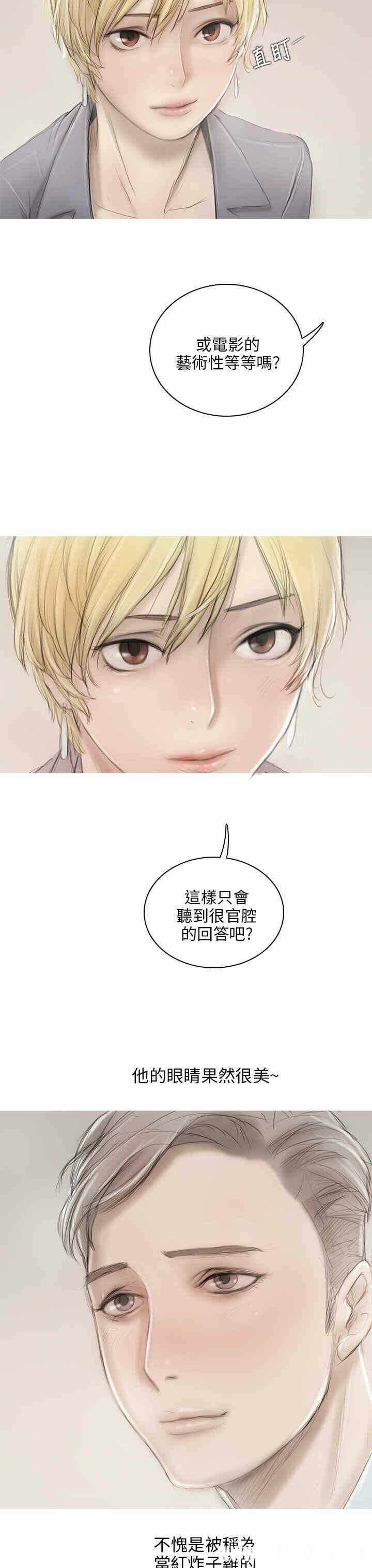 第25张