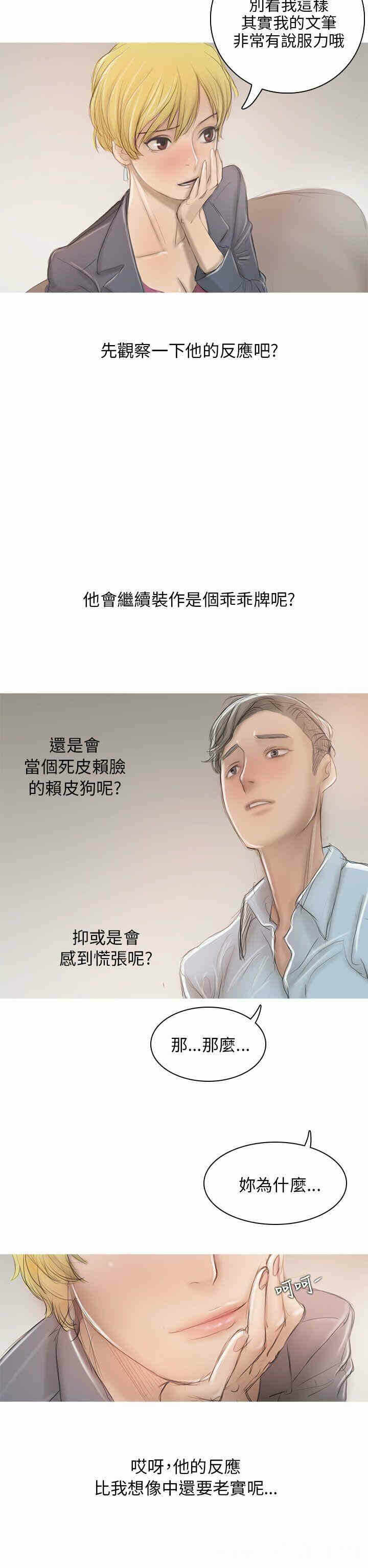 第29张