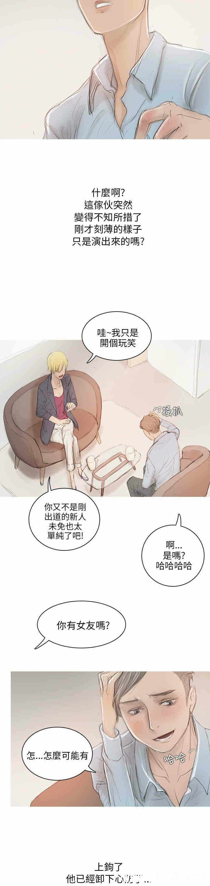第31张