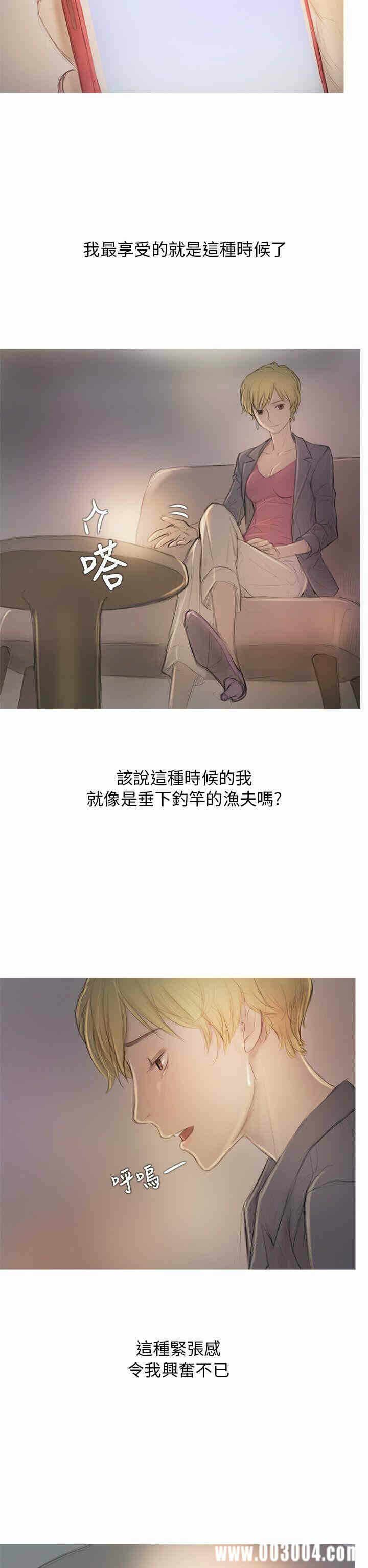 第34张