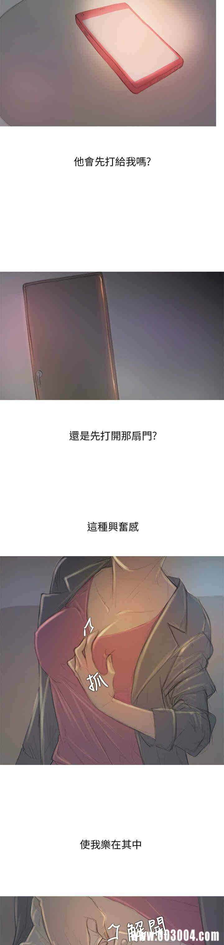 第35张
