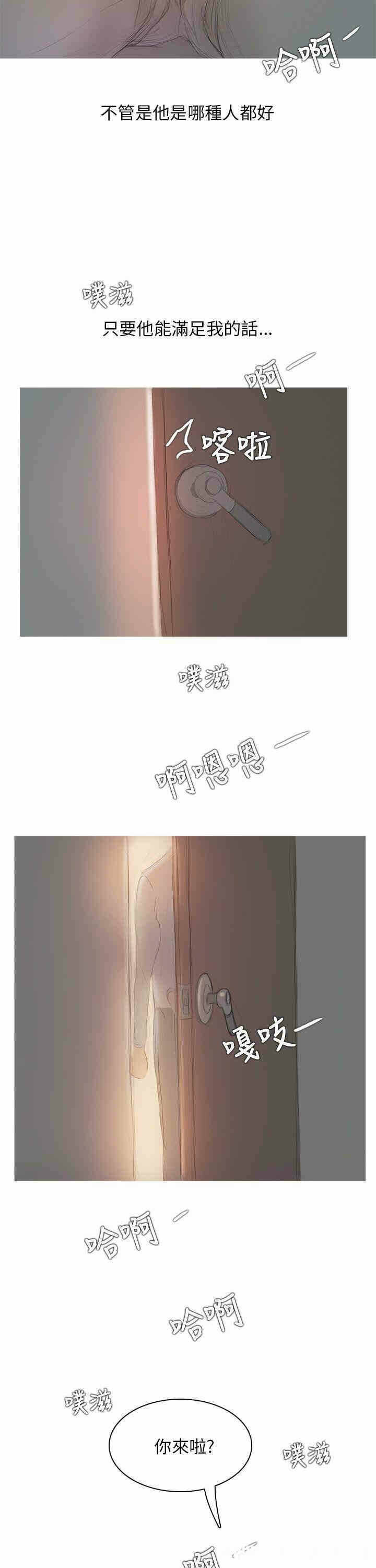 第37张