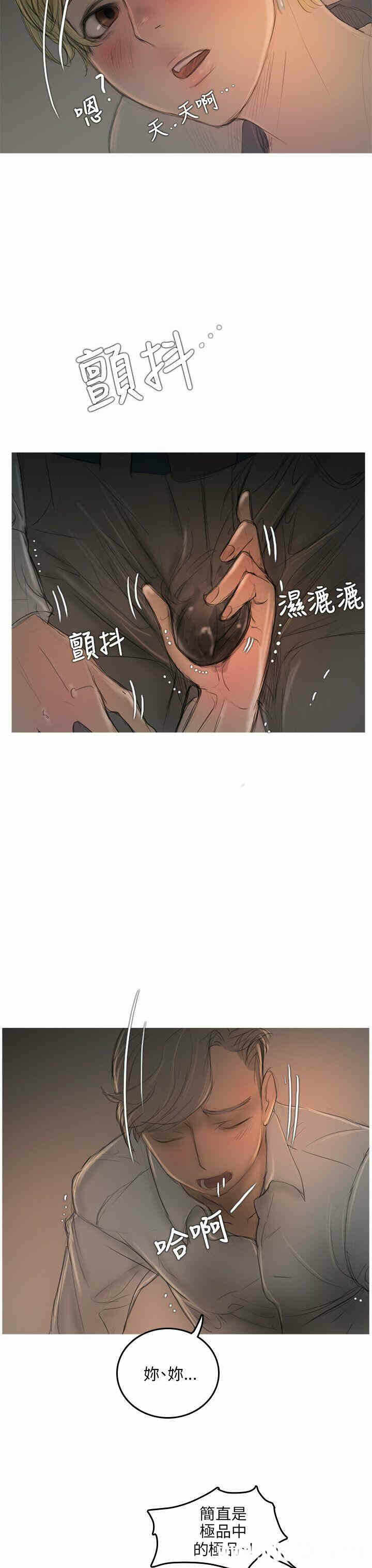 第20张