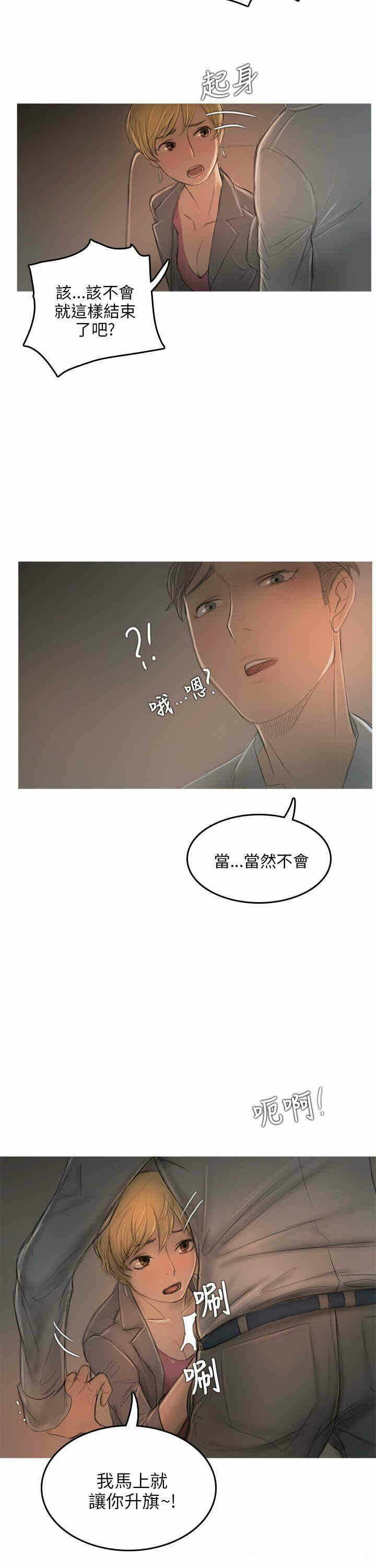 第21张