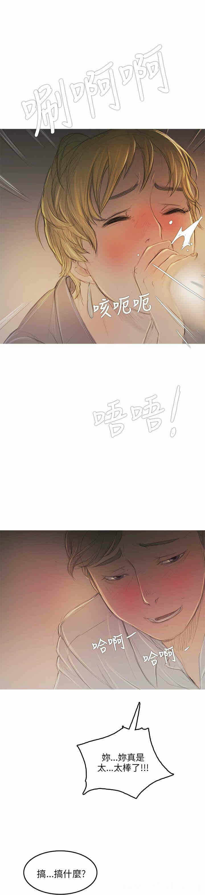 第28张
