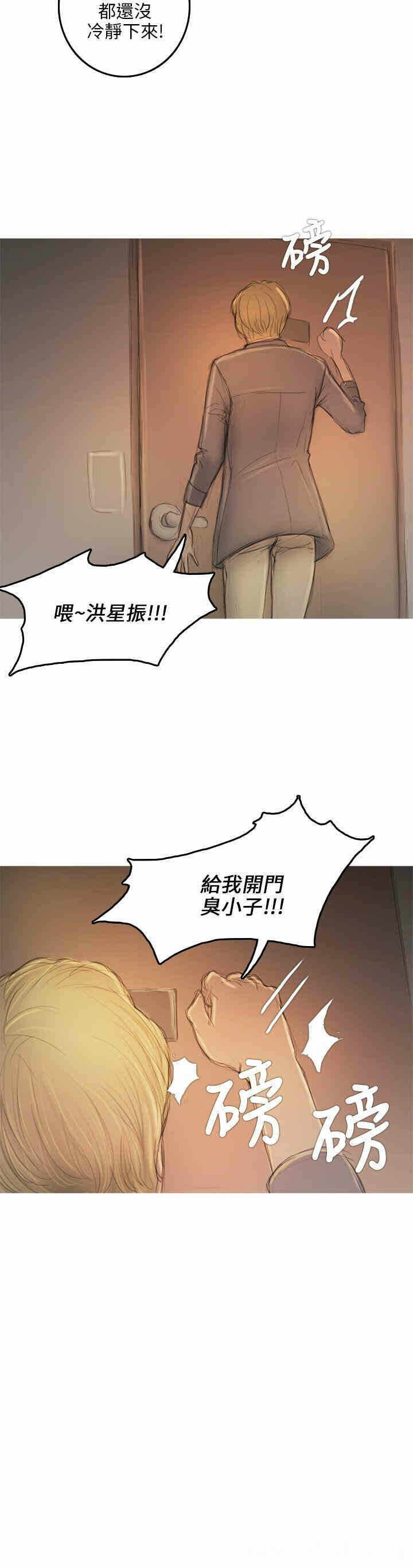 第32张