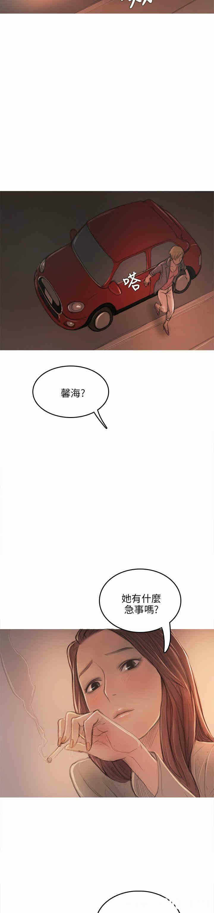 第34张
