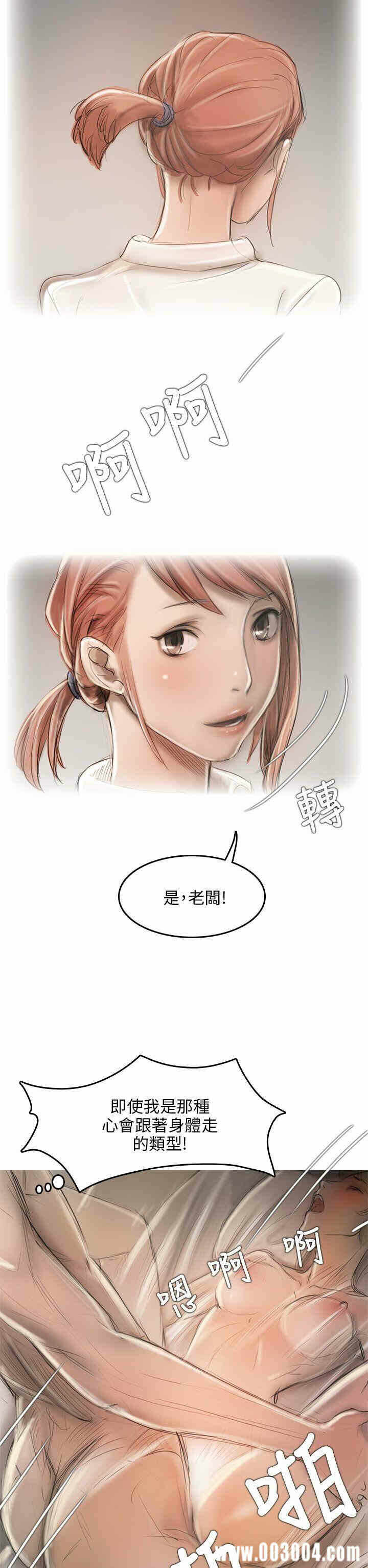第21张