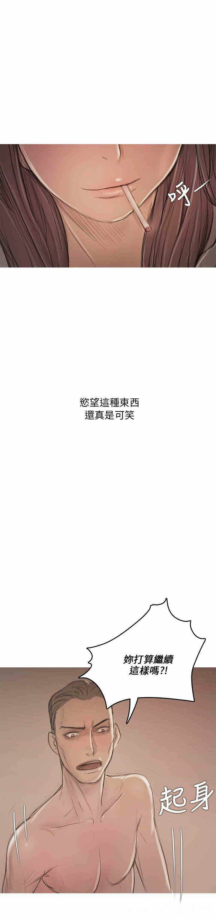 第31张