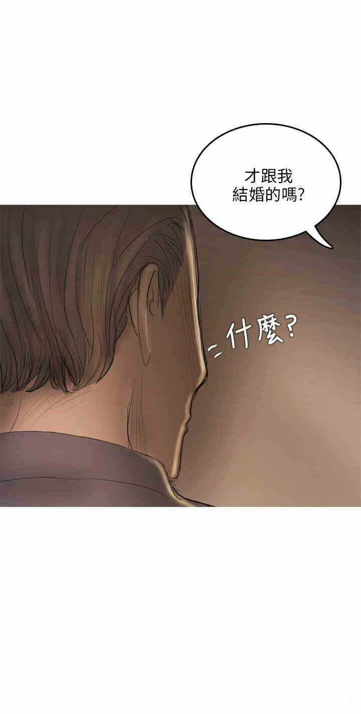 第34张