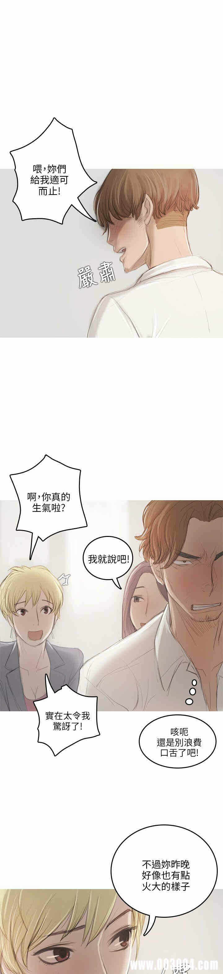 第21张