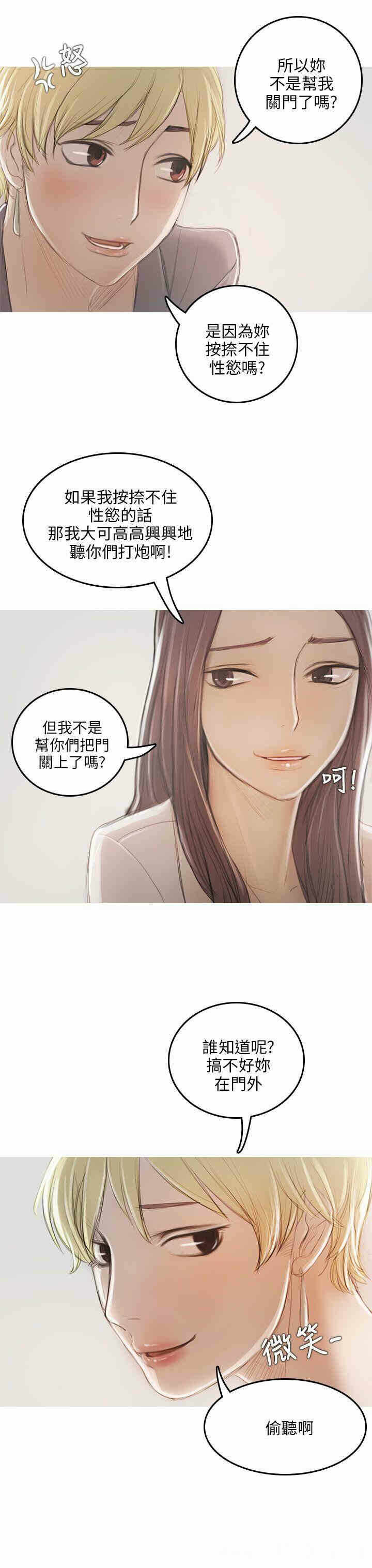 第23张