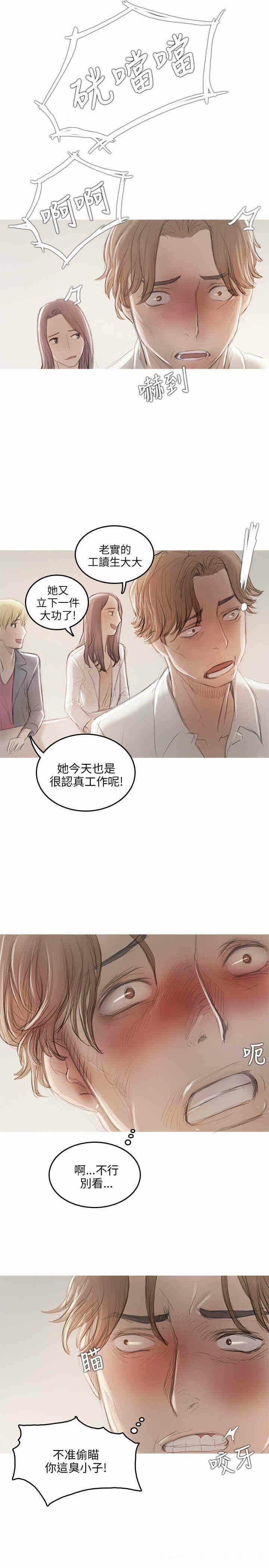 第26张