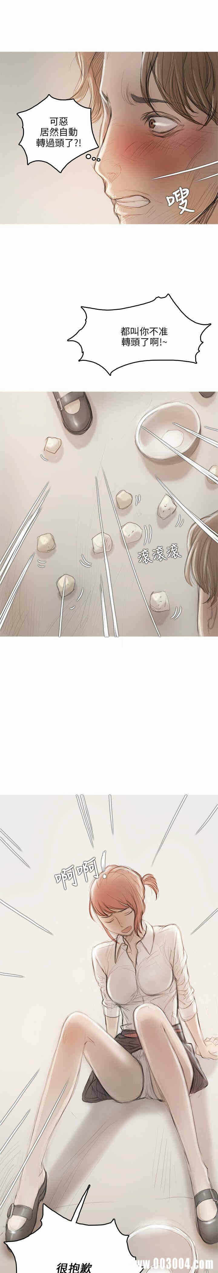 第27张