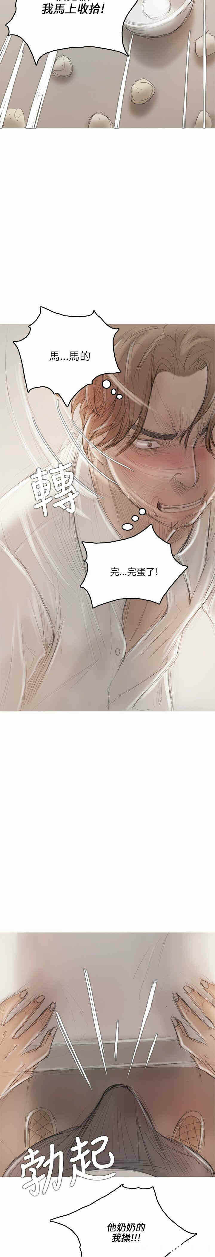 第28张