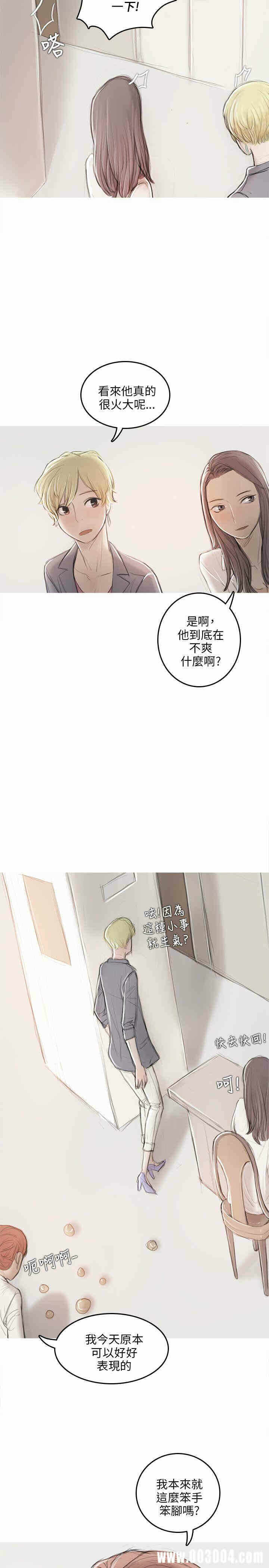 第31张
