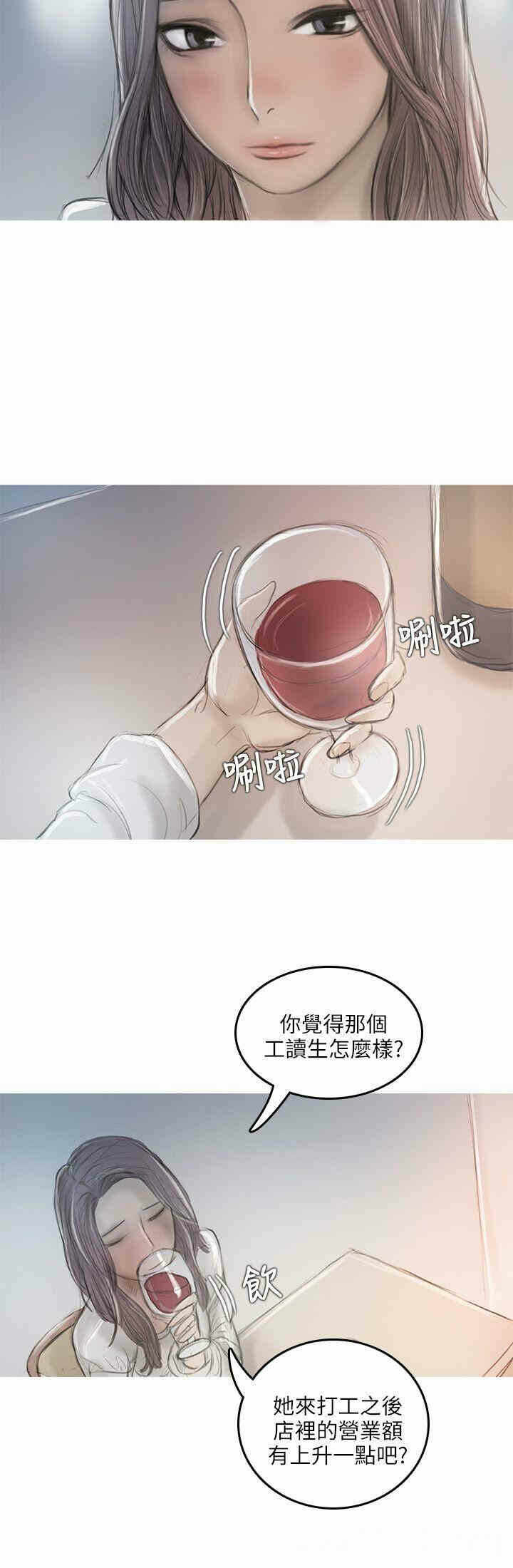 第19张