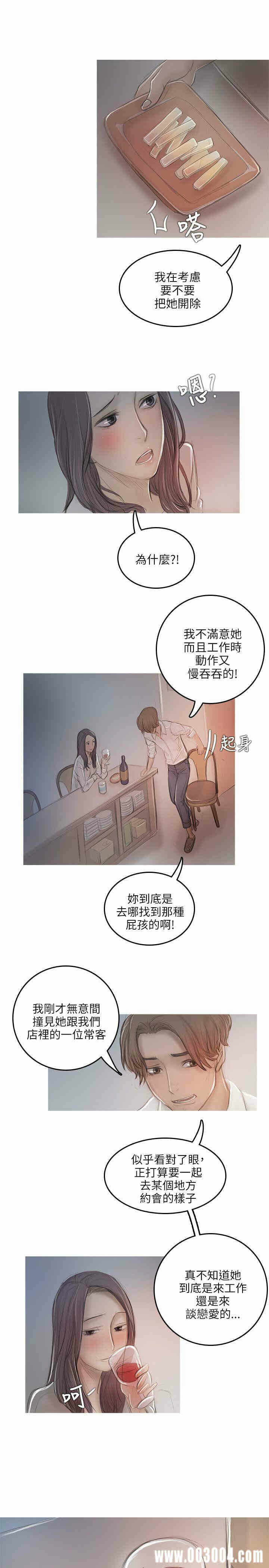 第20张