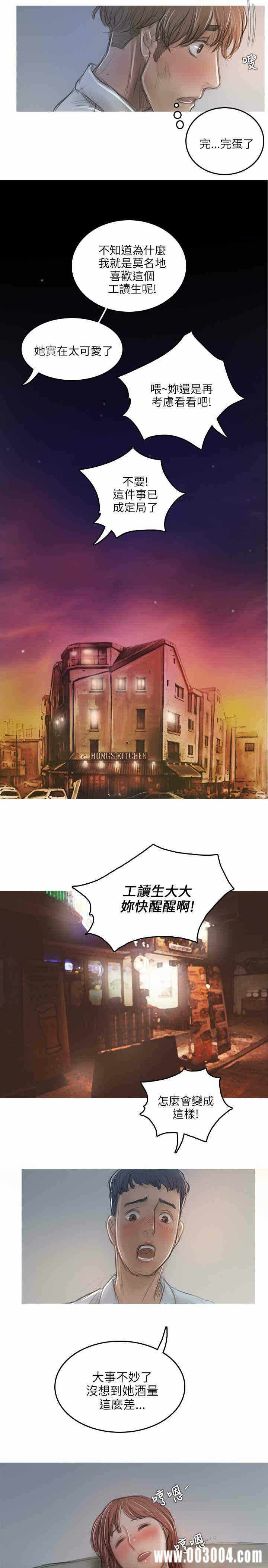 第23张