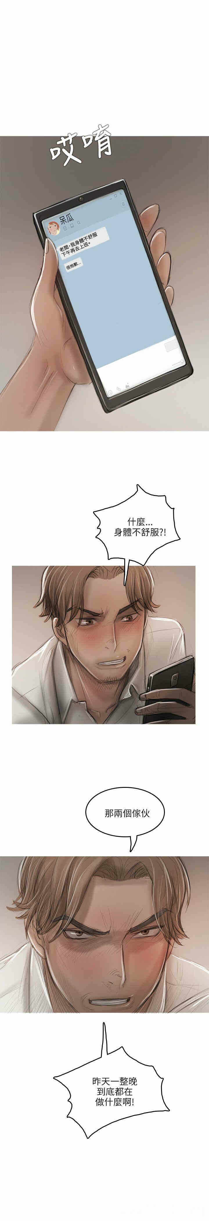 第28张