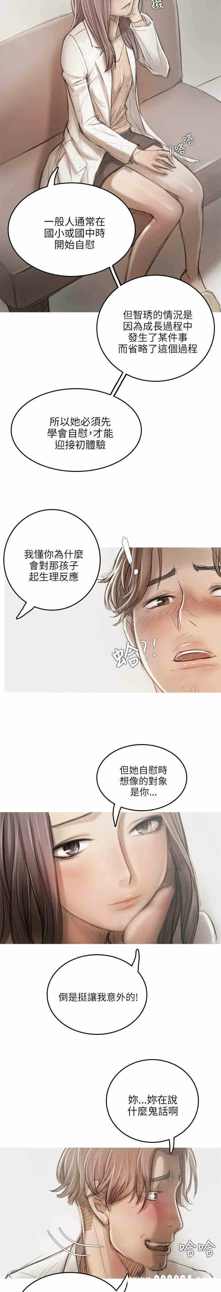 第26张