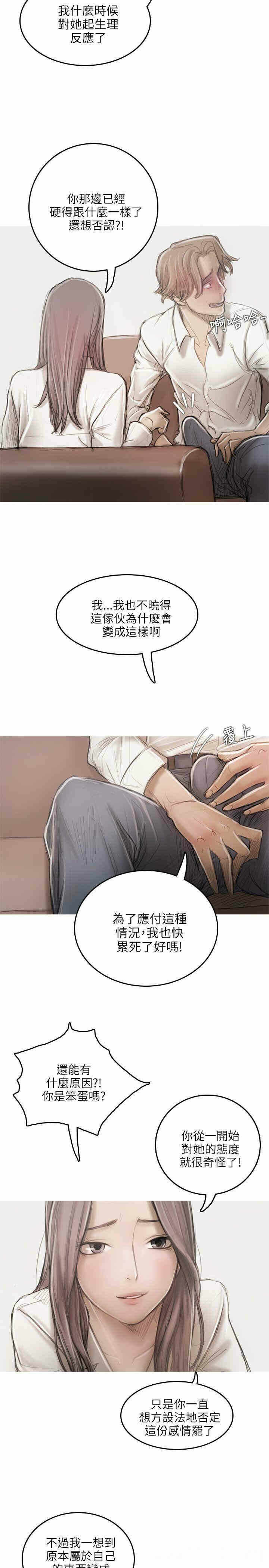 第27张