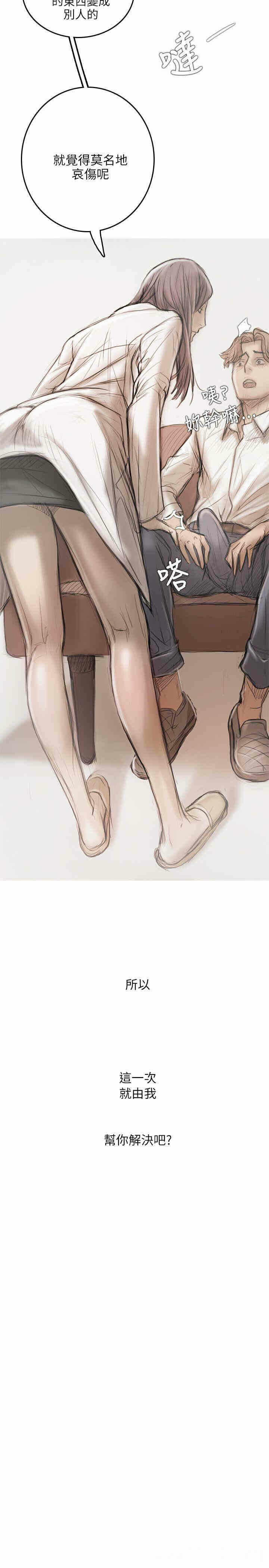第28张