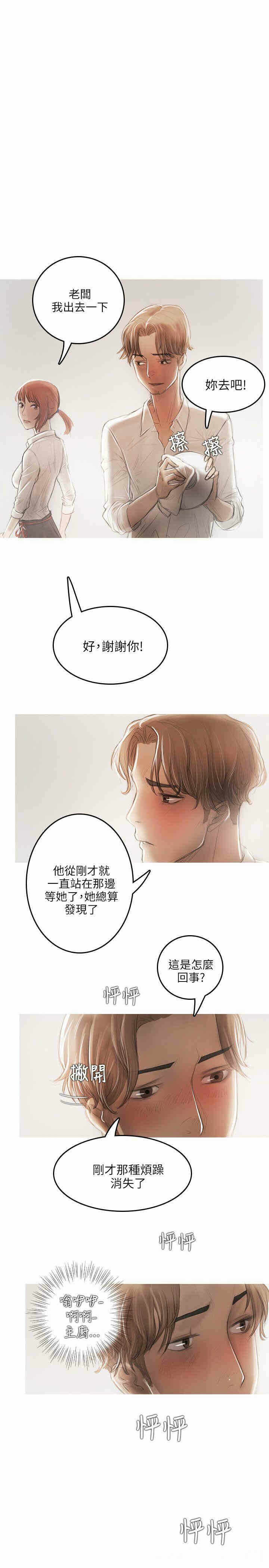 第26张