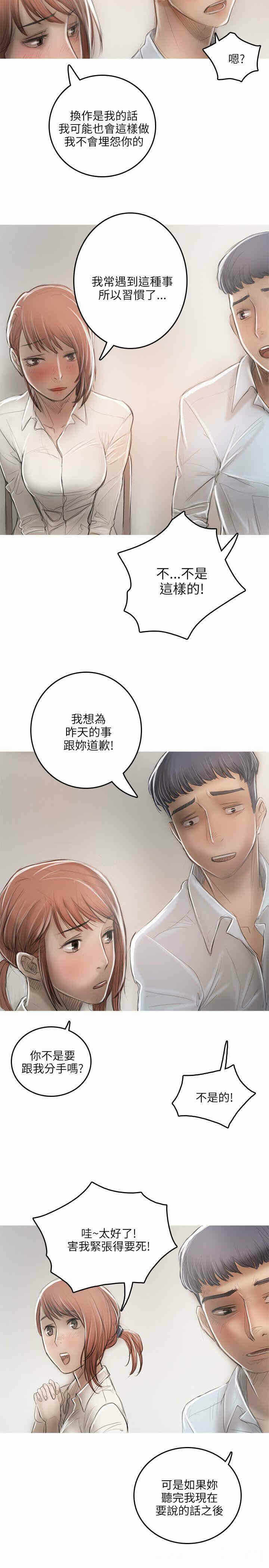 第28张