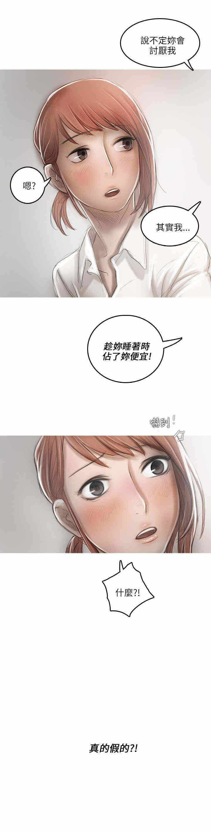 第29张