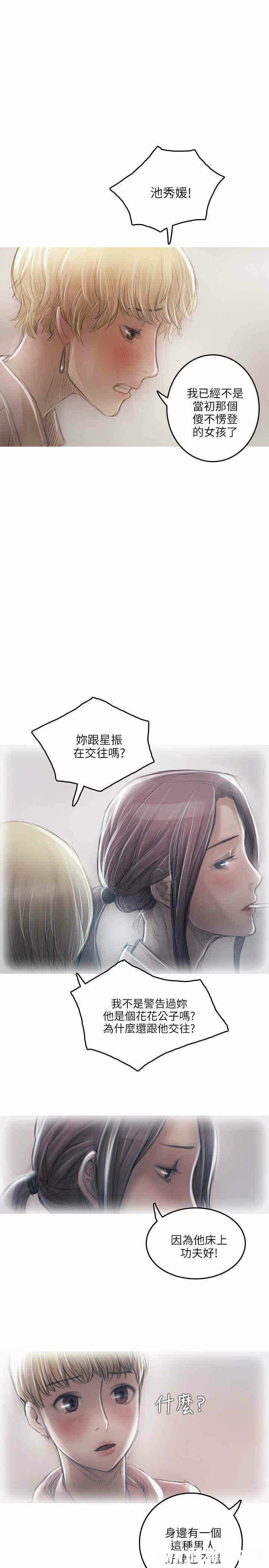 第24张