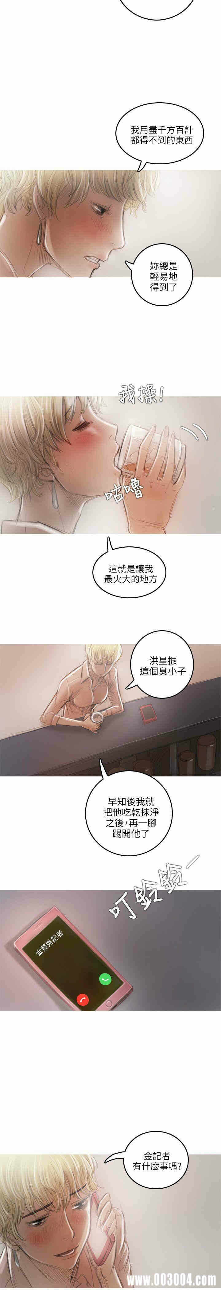第25张
