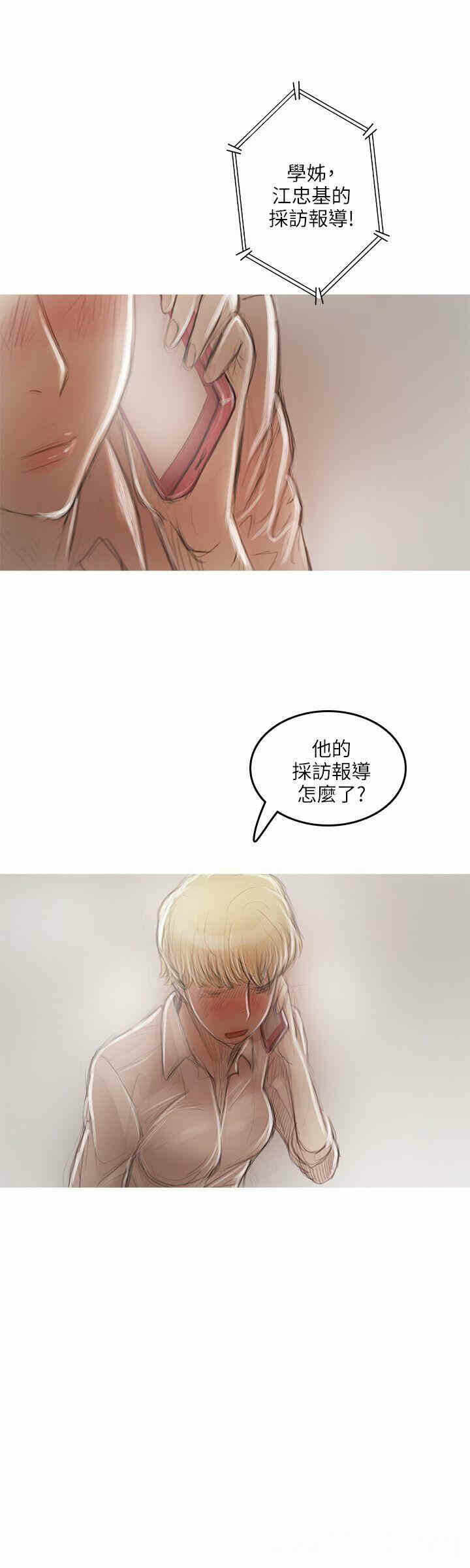 第26张