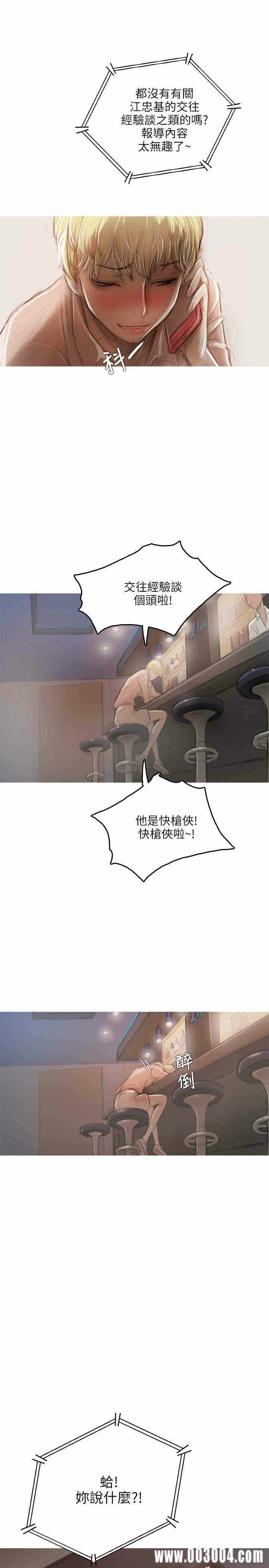 第27张