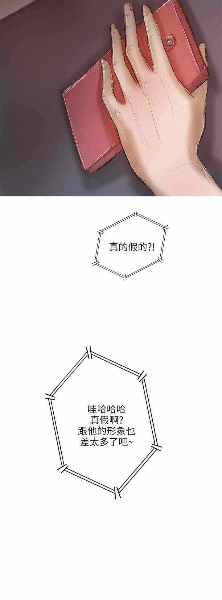 第28张