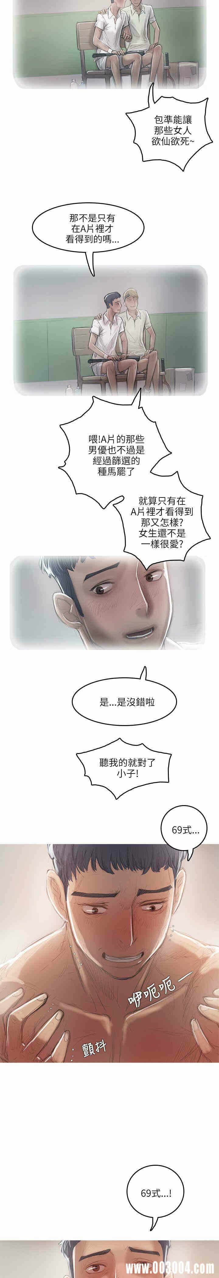 第23张
