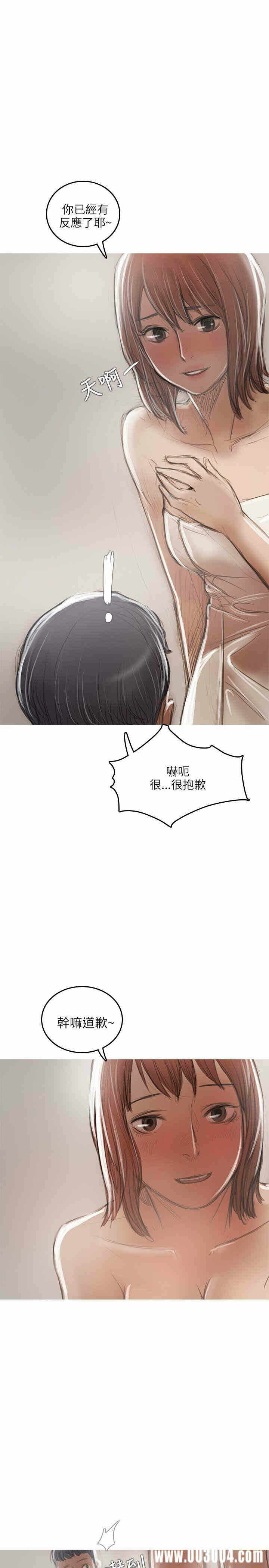第27张