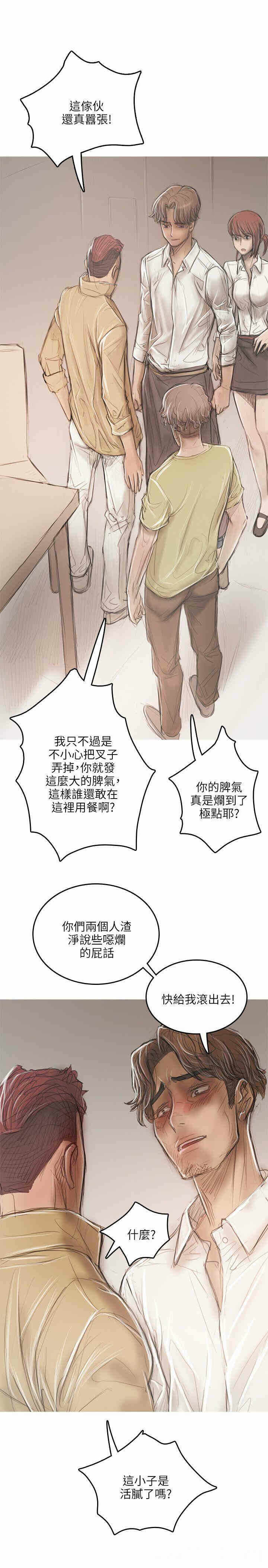 第26张