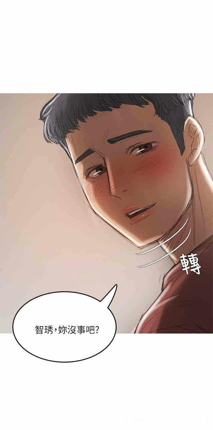 第33张