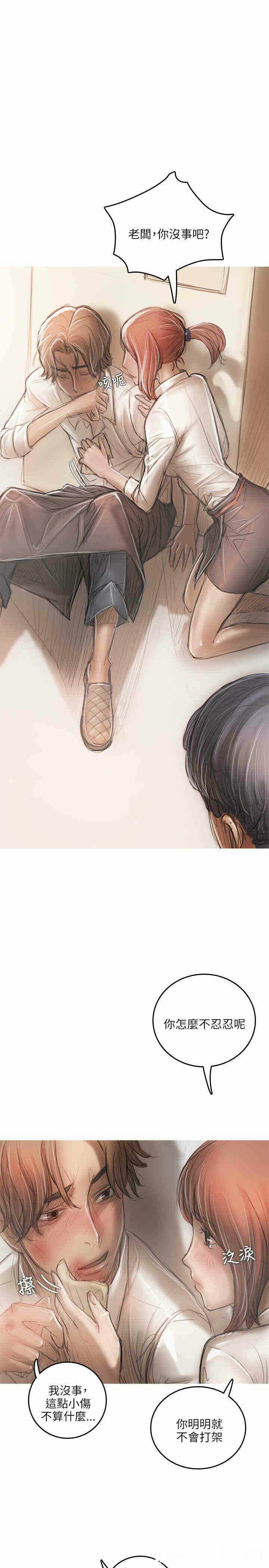 第34张
