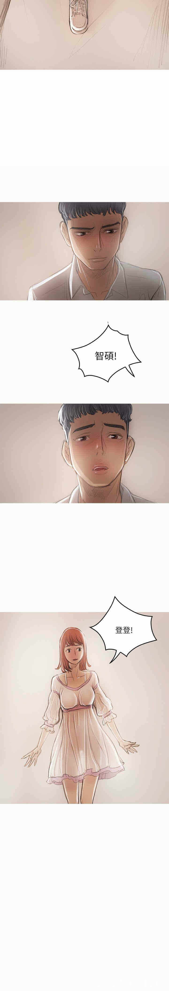 第20张